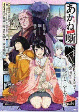 anime